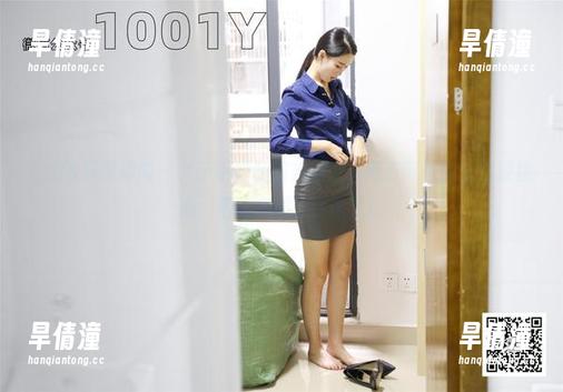 IESS异思趣向 - 关于小婕的阳光满屋，简直可以当成资源指南，晒得我都要变黑了！
