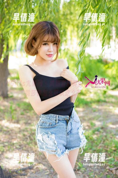 UGirls尤果网 - 美腿套图真的是个坑，艾霓莎你怎么可以这么诱人？