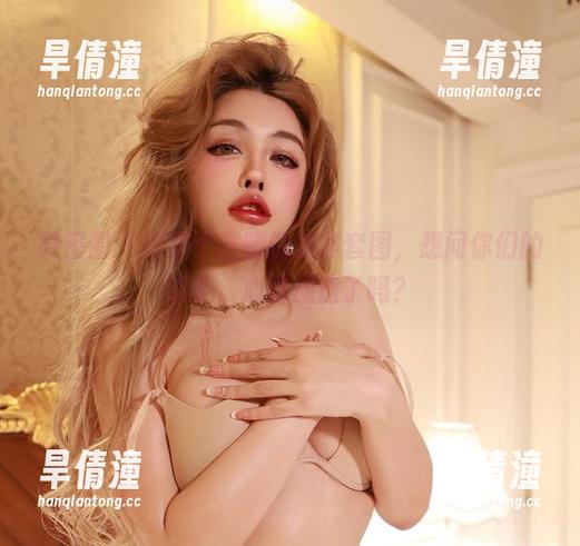微密圈 - 这组于芷晴的盛宴套图，想问你们的感受，心跳加速了吗？