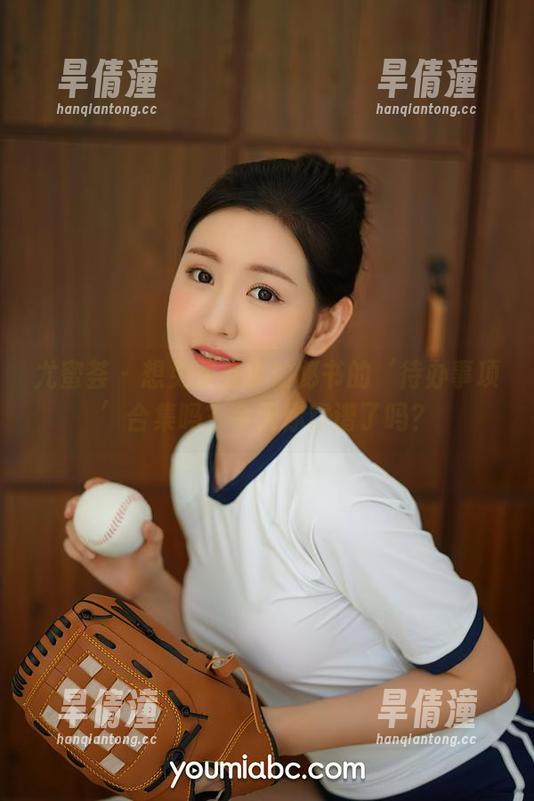 尤蜜荟 - 想免费看小仙秘书的‘待办事项’合集吗？今天你靠谱了吗？