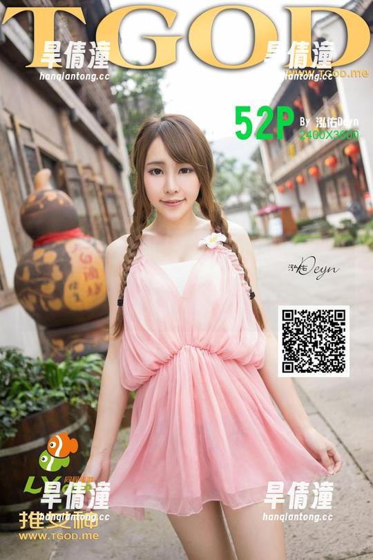 推女神 - 欧阳妮娜娜的连衣裙私拍合集：每一帧都让你驻足，心中默默赞叹‘这个裙子真不错’！