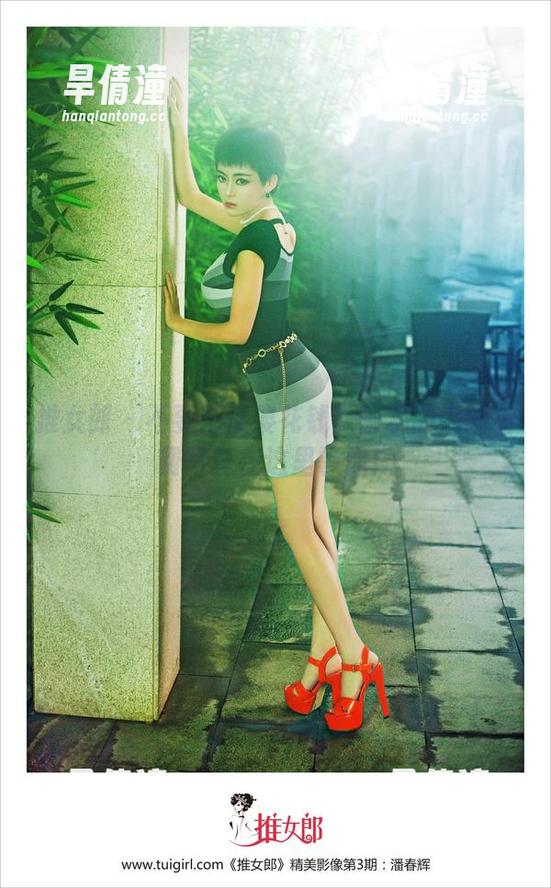 推女郎 - 不要再傻傻花钱！曾水的婚纱免费写真在这里等你！