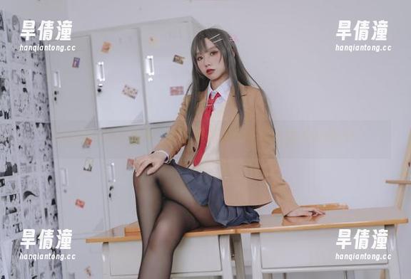 果咩酱w的jk写真，网盘里藏着的午夜梦游者的魅力！