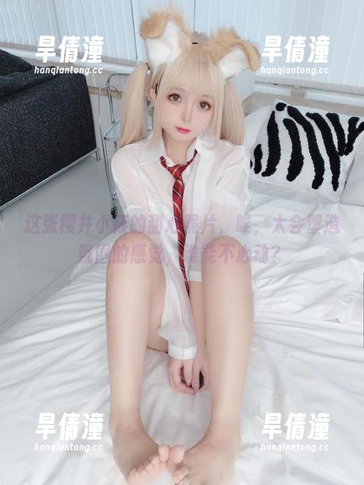 这张樱井小莜的甜心照片，唉，太会塑造氛围的感觉，谁能不心动？