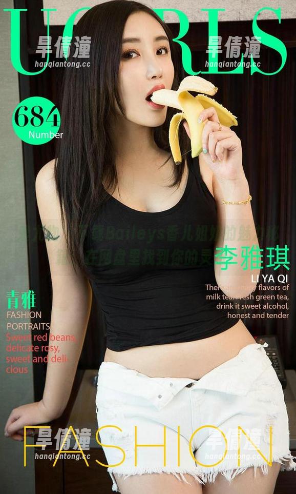 爱尤物 - 下载Baileys香儿姐姐的魅力秘籍：在网盘里找到你的灵感！