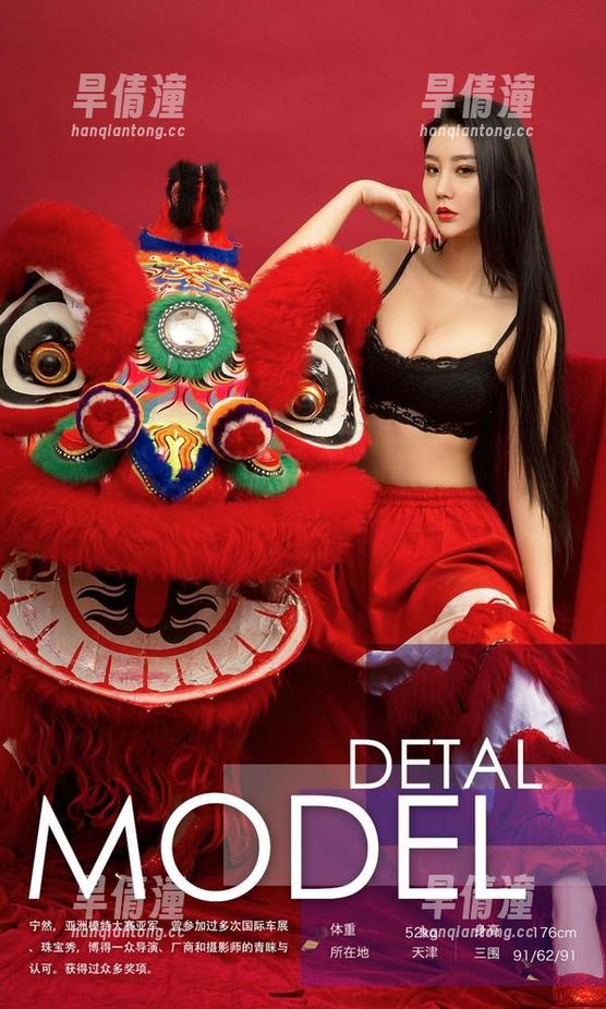 爱尤物 - 看王俪丁的兔女郎图片，简直不忍心错过每一个资源，真的假的呀？