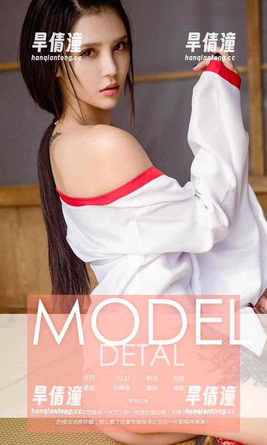 爱尤物 - 福利就在图包里，棉袜加持下的葛征Model，你绝对会喜欢！