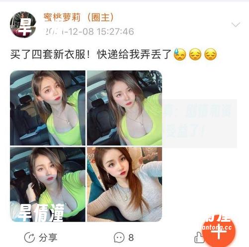 微密圈 - 禅雨儿Lynne的写真：剧情和资源，这搭配也太让人意外受益了！