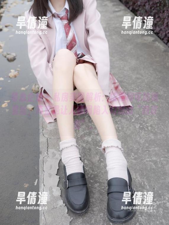 紧急企划 - 私房美图解析：樱樱樱可的裤里丝，简直是让人瞬间陷入幻想的“调皮鬼”。